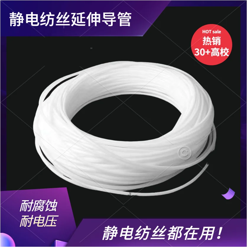 

Electrospinning transparent PTFE tube extension corrosion resistance high temperature voltage