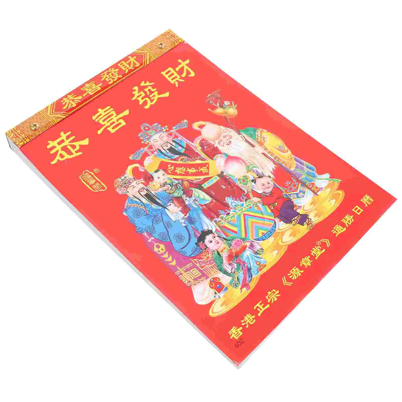 

Wall Calendar Traditional Calendar Tearable Chinese Lunar Calendar Year Of Dragon Calendars Home Office Supplies