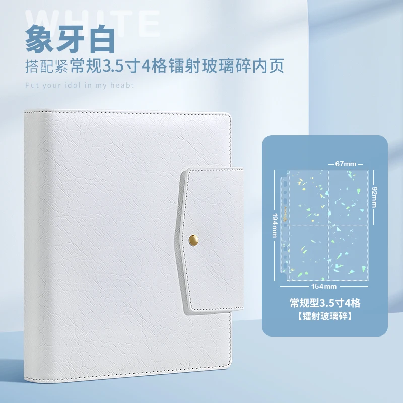 4 Pocket Sleeves PU Leather Idol Photo Card Metal Buckle 3 Ring A5 Glitter Cover Kpop Photo Album Postcard Collect Book