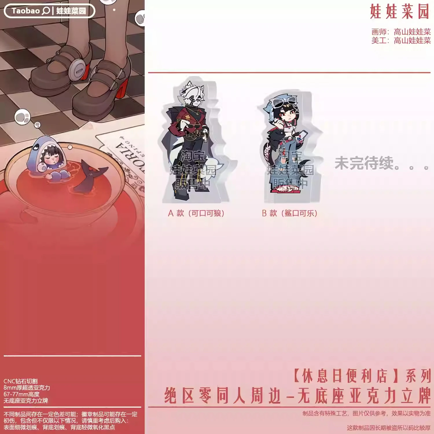 

Anime Zenless Zone Zero Ellen Joe Von Lycaon Hoshimi Miyabi Cosplay Cartoon Acrylic Card Brick Figure Stand Standing Sign Gift
