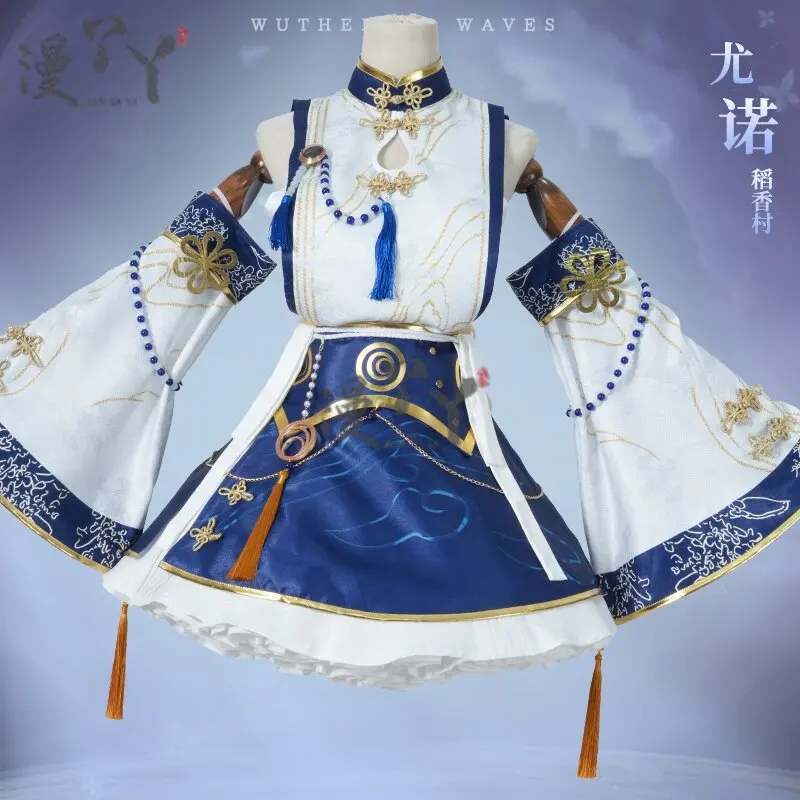 

Wuthering Waves Iuno Women's Cosplay Costume Full Set with Accessories for Halloween Party Fancy Dress