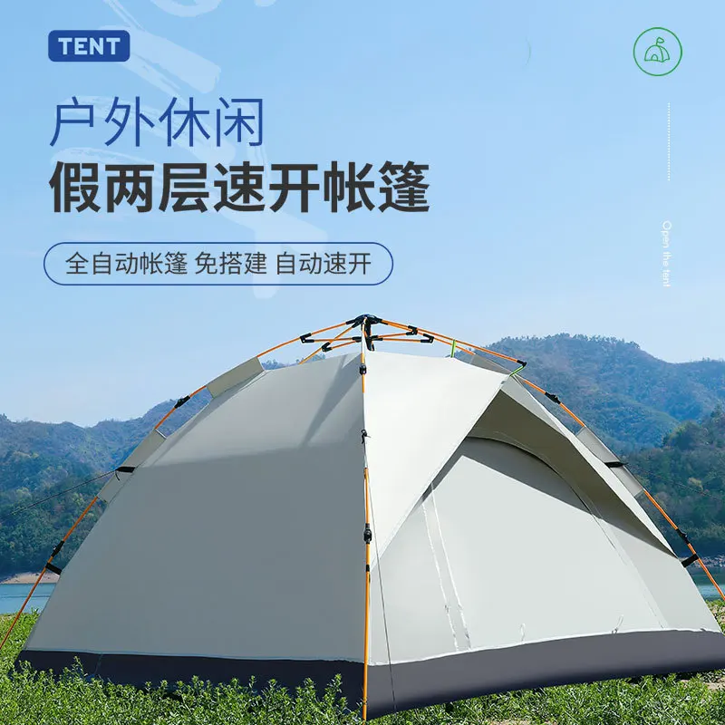 Fake double-layer automatic quick-opening tent, outdoor camping, beach picnic tent, portable mosquito-proof and sun-proof