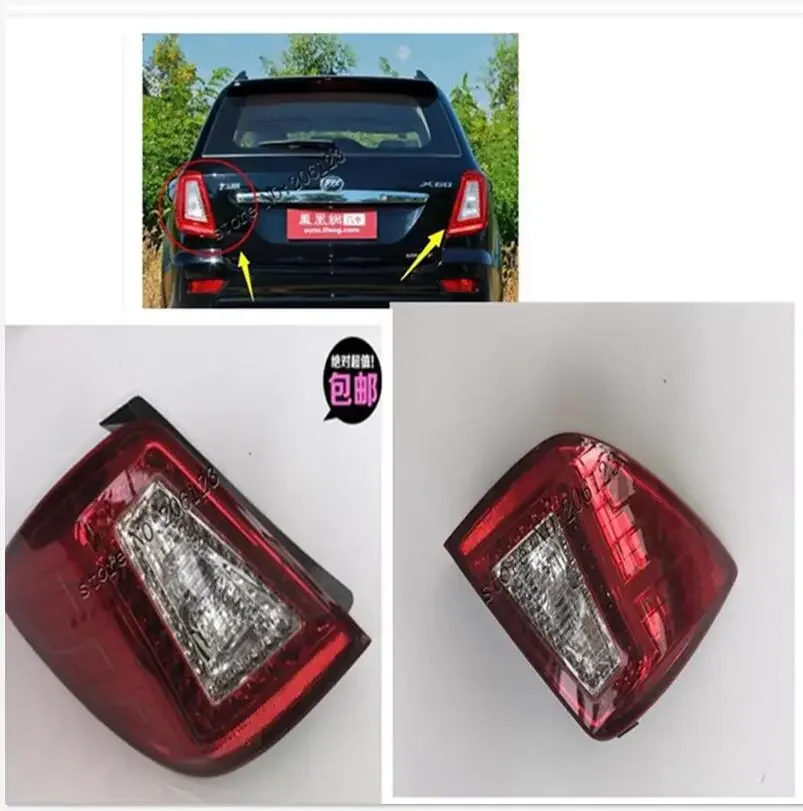 New Genuine High Quality  Rear  Head Light Lamp Headlamp Assembly For  For Lifan X60 Light lamp cover Trim