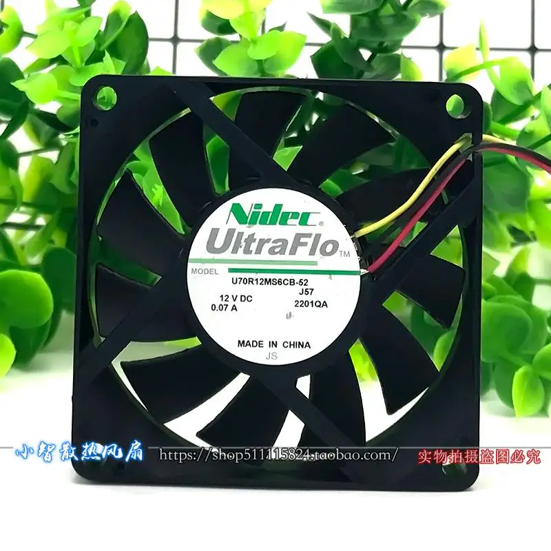 ORIGINAL U70R12MS6CB-52 12V 7015 70*70*15mm KIPAS PENDINGIN RADIATOR BARU