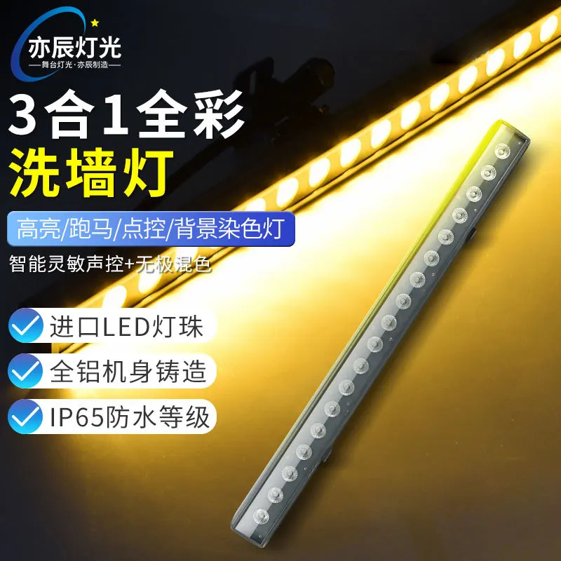 

DMX512 настенная шайба, красочное внешнее управление, постепенная смена, подключенная водой консоль, прожектор, уличный водонепроницаемый рекламный щит Bridg