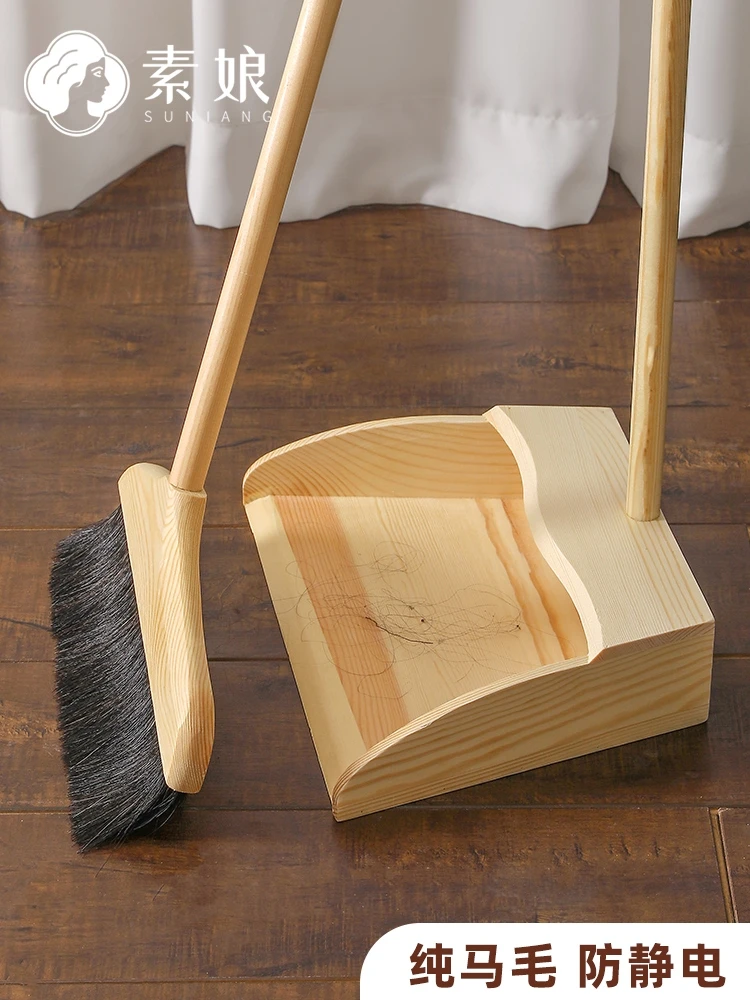 Su Niang wooden horse hair broom dustpan set pure bristle bristle folding anti-static household broom wooden handle