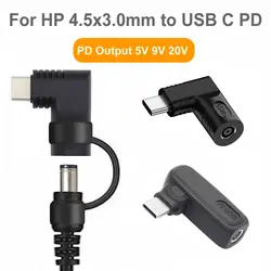 65W / 100W PD USB C Fast Charging Converter for HP 4.5x3.0mm DC Power to Type C Output Adapter for 5V 9V 20V Fast Charging
