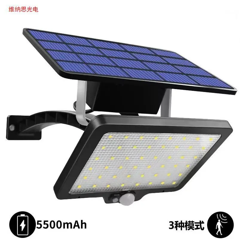 LED Solar Human Body Induction Split Street Light Solar Integrated Split Flat Wall Light