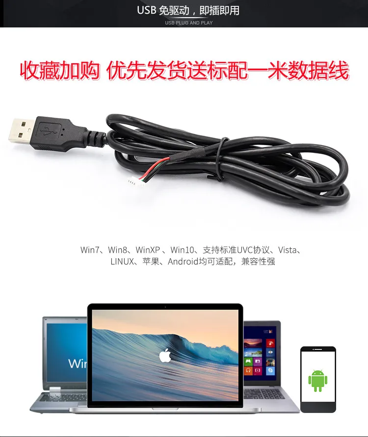 USB Drive Free 8 Million Distortion Free Lens Camera Module 4K Wide-angle Camera High Frame Imx317imx415