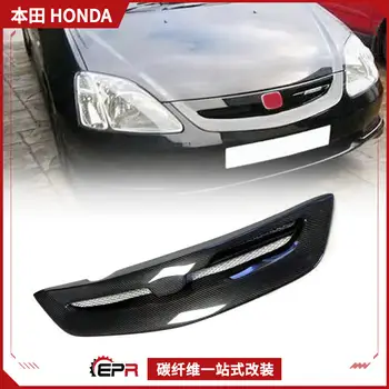 SAAR 適用於本田思域第七代碳纖維改裝 EP3 Mugen Unlimited 款式前格柵替換件 6 最佳銷售 EP3碳纖維 - №5