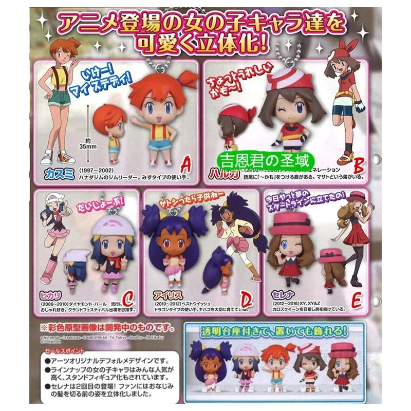 Gacha Pokemon Ash Ketchum Kan Dageraad Actiefiguur Model Speelgoed Ornament Cadeau Anime Perifere Hanger Kawaii Sleutelhanger