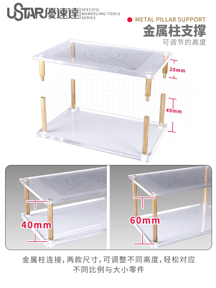 Ustar UA-90128/90129 Sticker Locator Model Decals Positioning Tools for Assembly Model Making Tools Hobby DIY