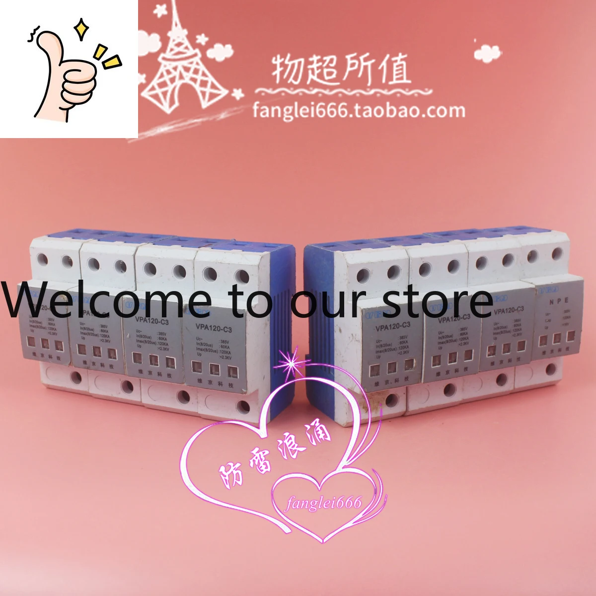 Vgn Viking Technolo…