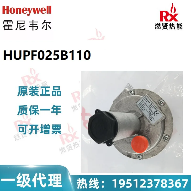 

2025 Honeywell pressure reducing valve HUPF015B in stock 20