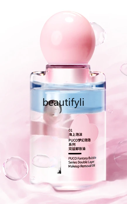 Dream Bubble Series Double Makeup Remover Oil Eye and Lip Makeup Remover Water Full Face Removable Deep Cleansing Gentle