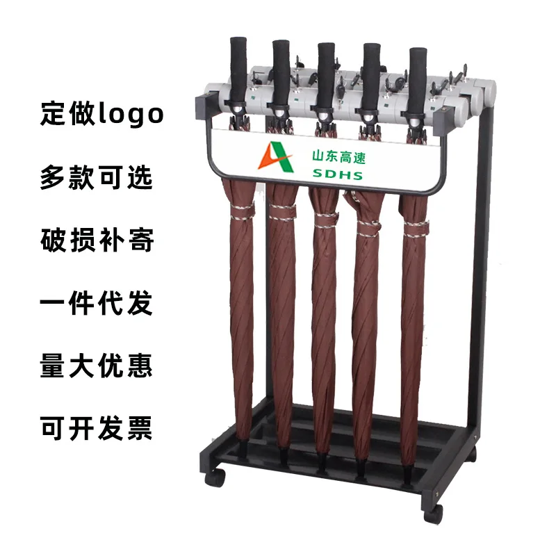 

Подставка для зонтов на 12 мест, подставка для зонтов Agricultural Bank of China, Industrial and Commercial Bank of China, Construction Bank