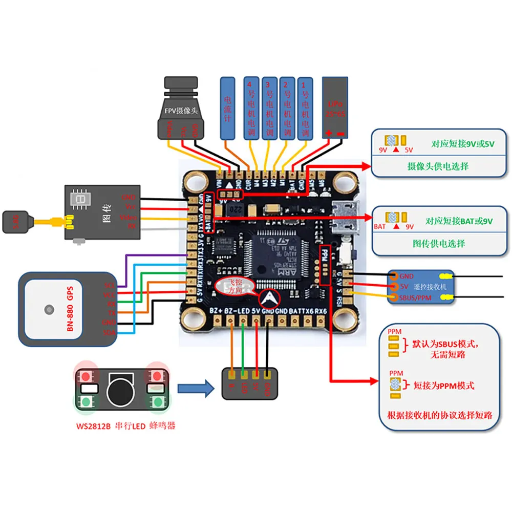 NEEBRC MARK4 7-calowy silnik bezszczotkowy 2806.5 z włókna węglowego śmigło 7040 60A ESC F4V3 kontroler lotu do drona wyścigowego FPV