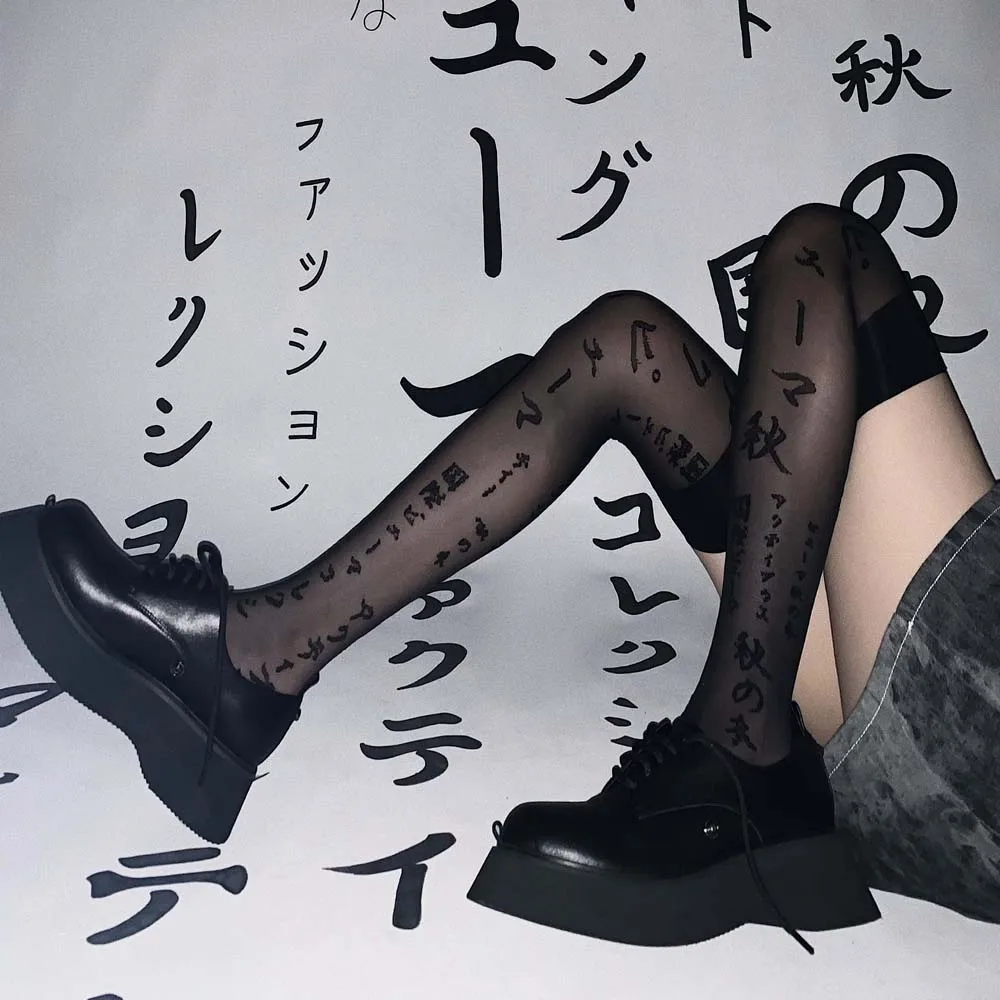 

Elastic Thin Black Women Letter Print Korean Style Silk Stockings Japanese Hosiery High Knee Socks Nylon