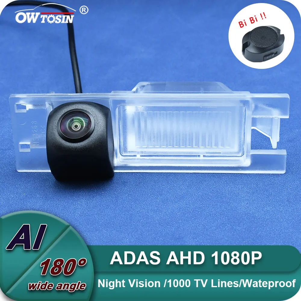 AHD 1080P ADAS AI Car Vehicle view Camera For New Buick Regal 2012 2013 2014 2015 2016  BSD Blind Spot Radar Alarm Monitor