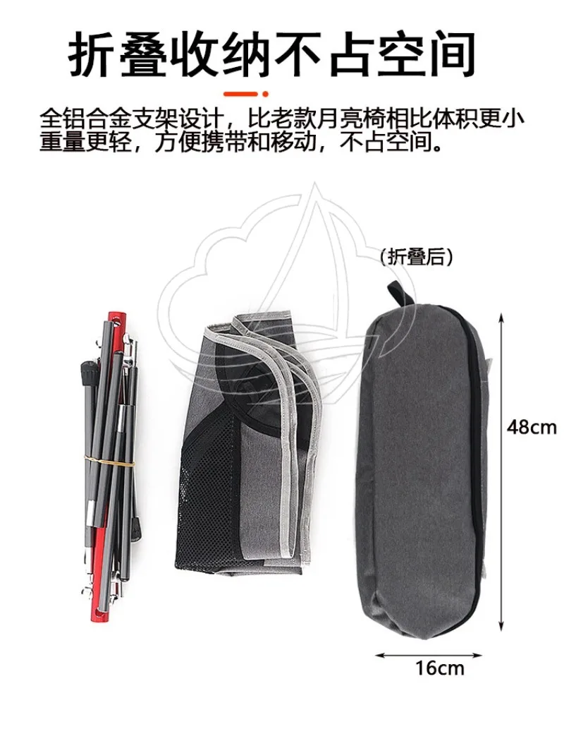 Outdoor Chair Camping Lightweight Portable Backrest Chair Self-driving Tour Open Air Camping Park Picnic Folding Moon Chair