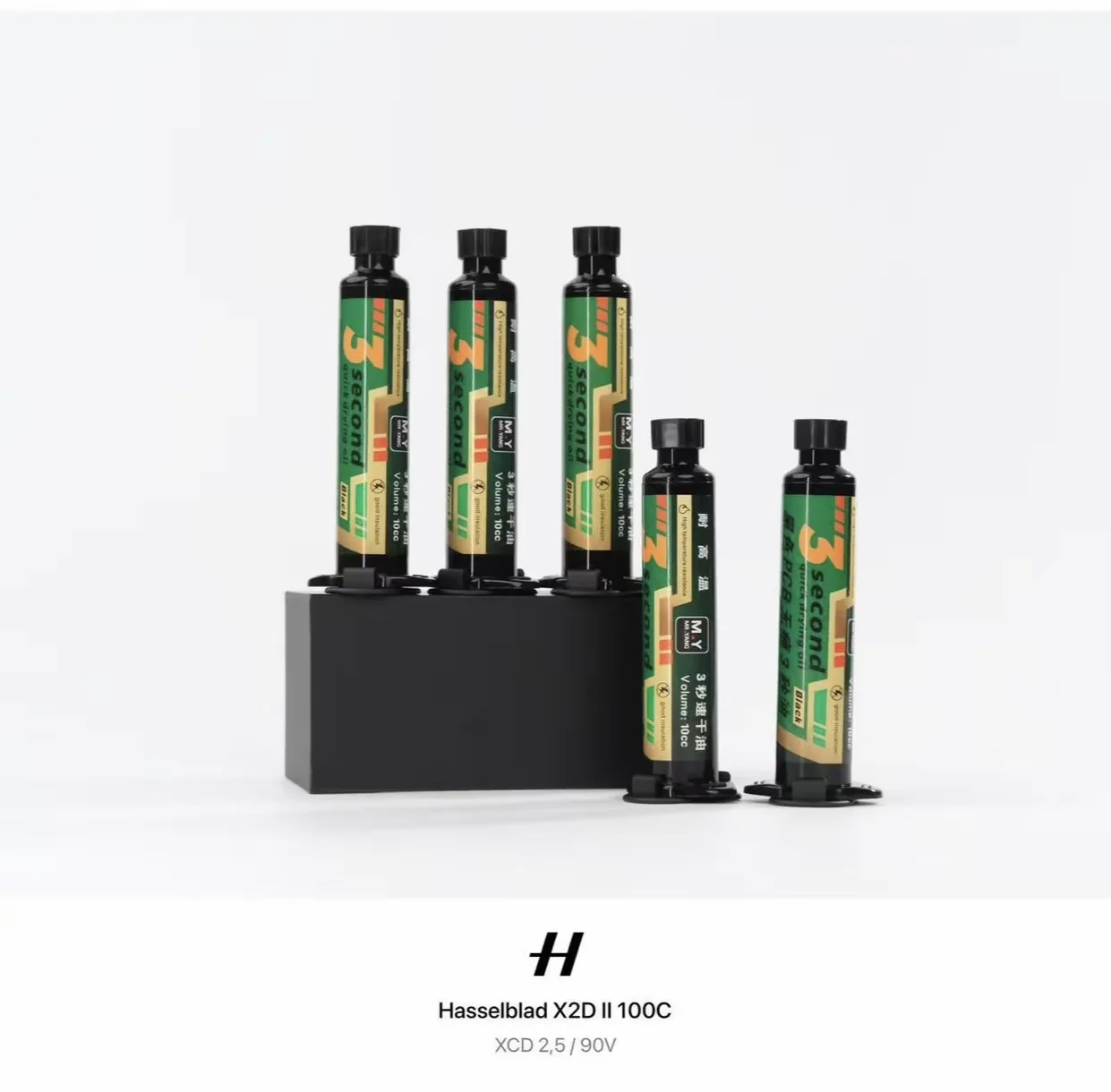 MY Mobile Phone and Computer Motherboard Repair 3-Second Quick-Drying Curing Oil UV Glue Ultraviolet Curing Oil