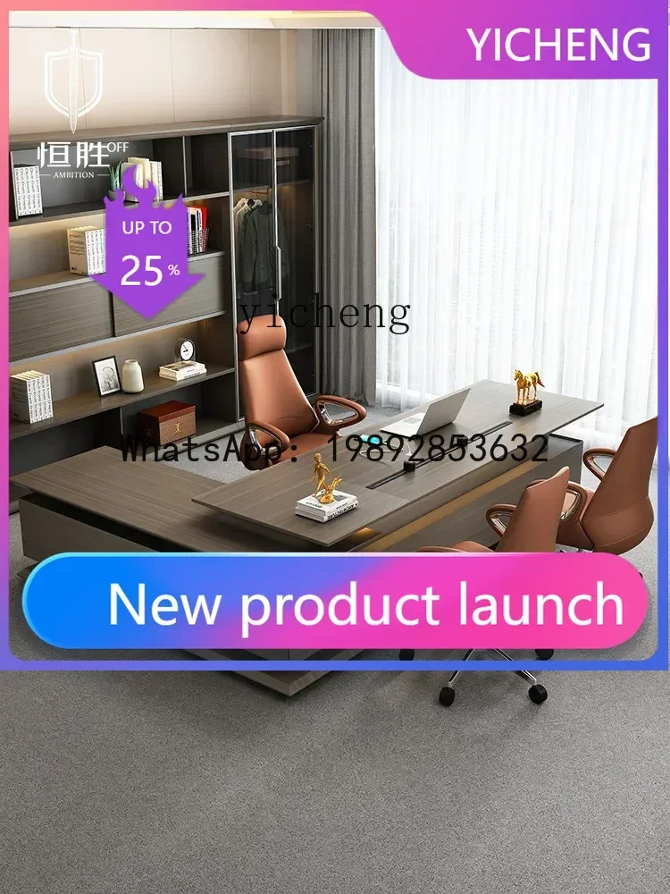 

6 Light Luxury President Boss Desk Office Chair Desk Swivel Chair Computer Chair Recliner