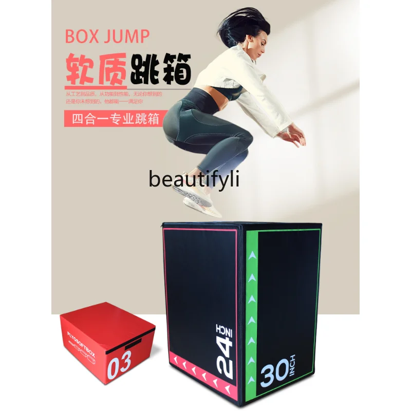 Box Horse Four-in-One Software Household Basketball Fitness Training Fitness Equipment Training Soft Wooden Box