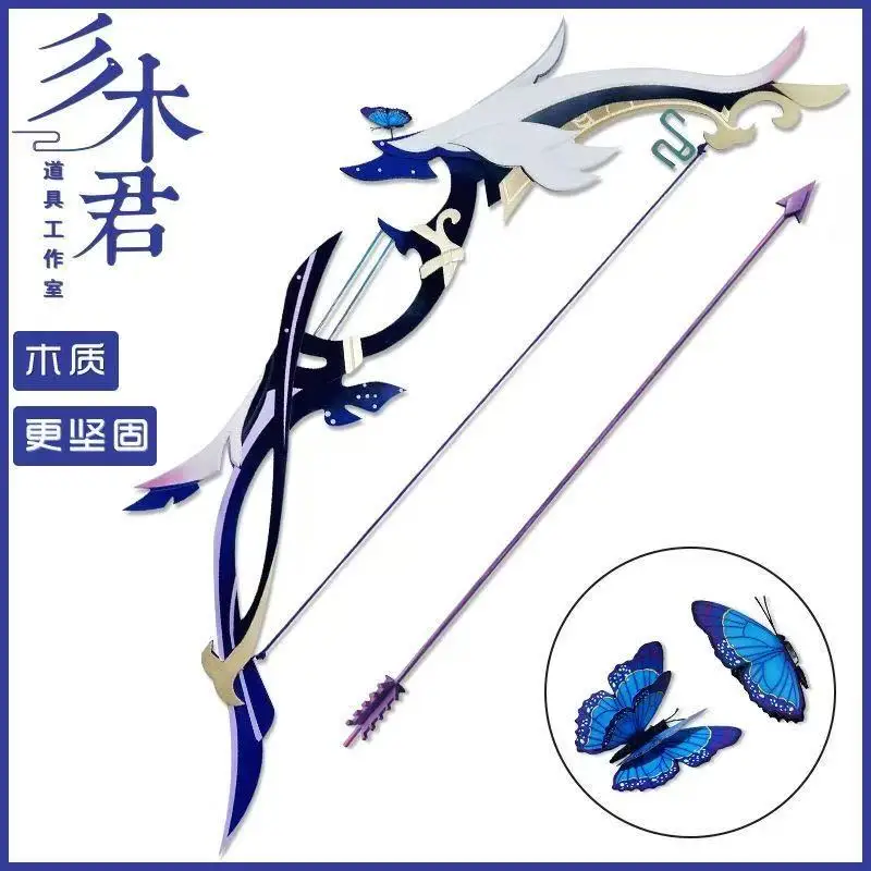 Yelan Bow and Arrow Kylin Bow Weapons Game Genshin Impact Cosplay Prop Model Halloween Christmas Fancy Party Costume Accessories