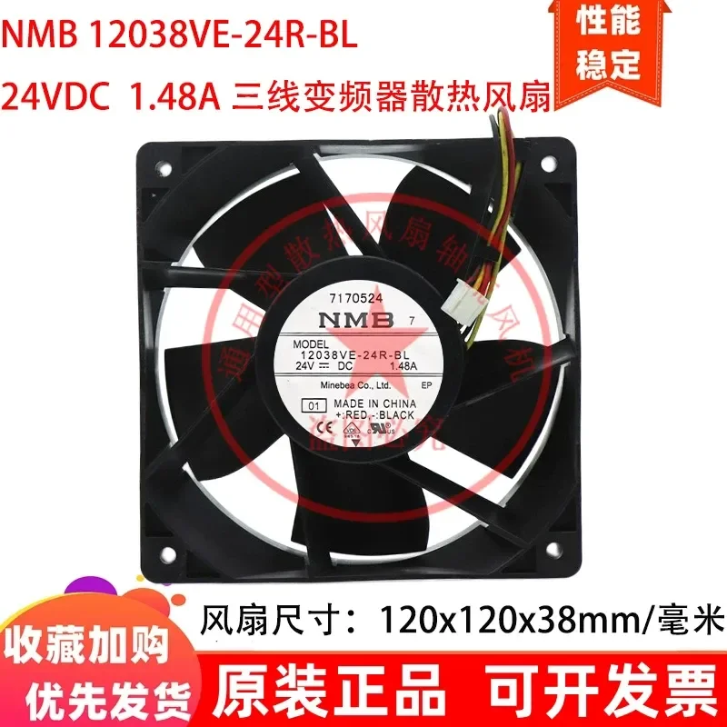 For Original 12cm NMB 12038VE-24R-BL 24V 1.48A three-wire, inverter, cooling fan