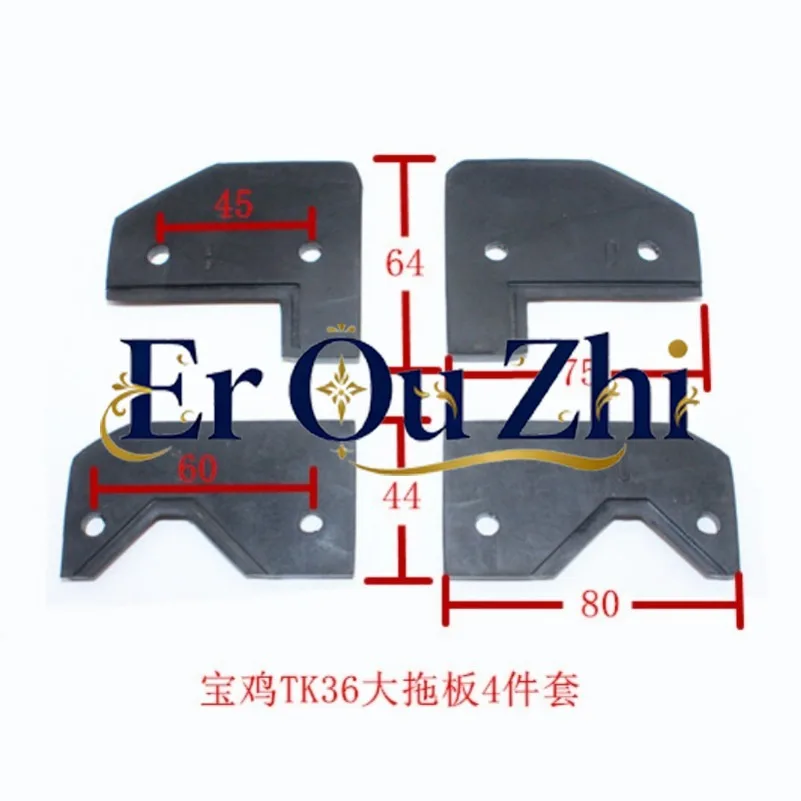 TK36/TK36S CNC Lathe Guide Rail Scraping Dust Protection Baffle Plate Oil Anti-scraper Plate