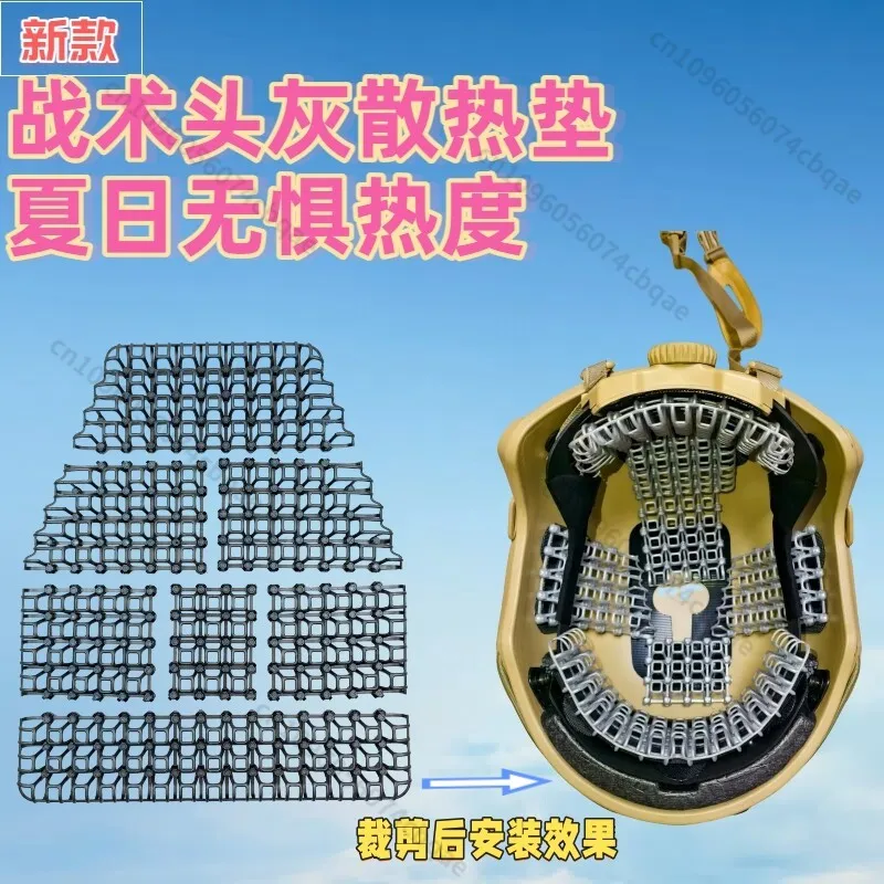 Universal Tactical Helmet Cooling Liner: Breathable and sweat-wicking with 4D perforated design soft comfortable shock-absorbing