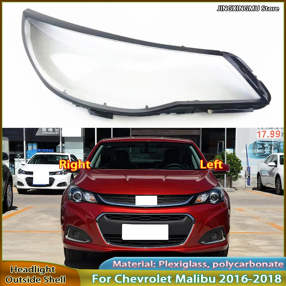 

Прозрачный плафон фары из плексигласа для Chevrolet Malibu 2016-2018, замена оригинального абажура, защитная линза фары