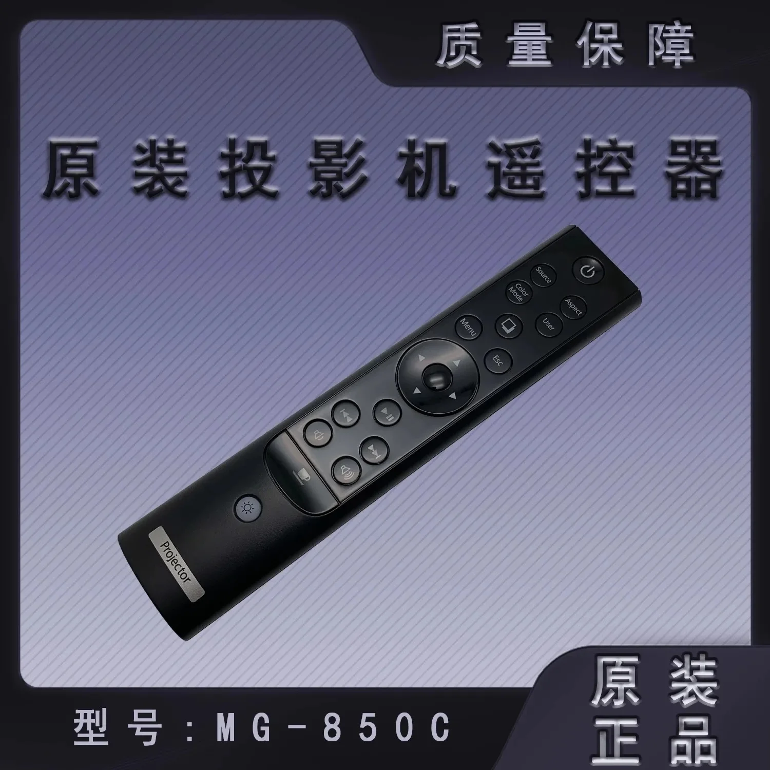 New original for EpSON MG-850C 850HD Projector remote control 155625601