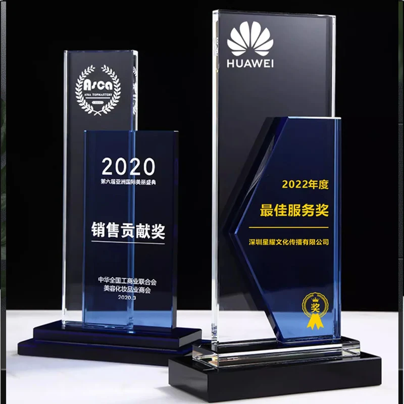 

1 шт. Настраиваемый пустой хрустальный трофей, бизнес-подарок с персонализированным содержанием, награда для корпоративных мероприятий