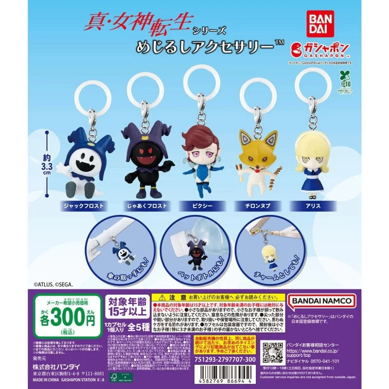 

Bandai Оригинальные 5 шт. Gashapon nacionalじる너펀 수inaa tipoimuiimuiimui Otra Zabawki Dla Dzieci Prezent Коллекционная Модель Украшения