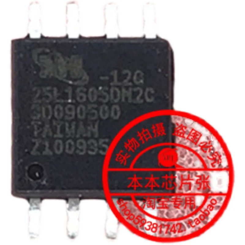 جديد KH25L1605DM2C-12G 25L1605DM2C-12G SOP8 في الأسهم