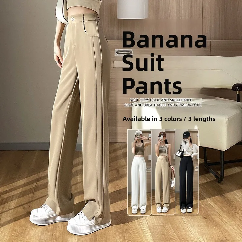 ハイウエストアイスシルクカジュアルワイドレッグパンツスプリットストレートレッグトラウザーズ春夏新作スレフロア丈ドレープバナナパンツ