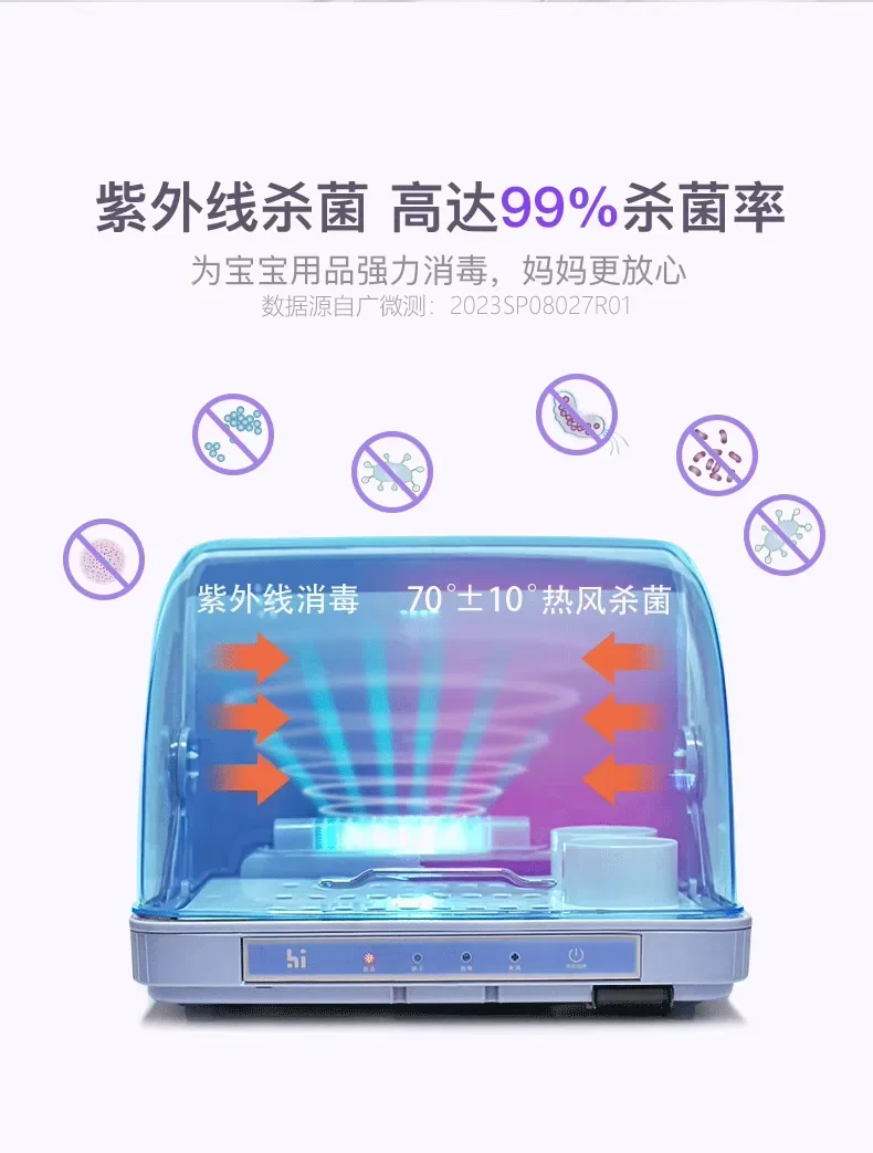 220V Babyflaschen-Sterilisator mit Trockner 2-in-1 UV-Sterilisation und Wärmer für Säuglinge LYH – Detail 4