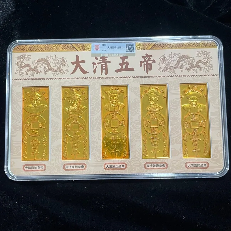Antique-style Qing Dynasty set of twelve emperors' coins, coin box, coin crafts, ancient coin collection, silver coins, Five Emp