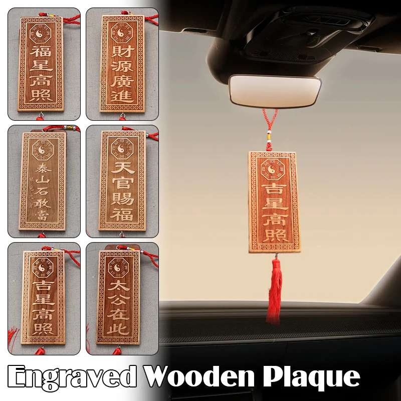 Feng Shui Wood Carving Mascot Sculpture Talisman Amulet Blessing Pendant Chinese Blessing Culture Woodcraft Collection Ornaments