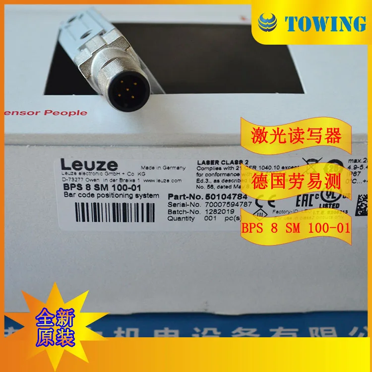 BPS 8 SM 100-01 German Leuze Laoyice Barcode Positioning System Product Number 50104784 image 3