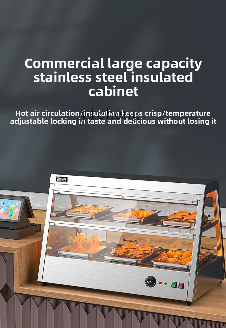 Szafa izolacyjna TQH do żywności, komercyjna, podgrzewana, z utrzymywaniem stałej temperatury, do smażonego kurczaka, burgerów i ciast.