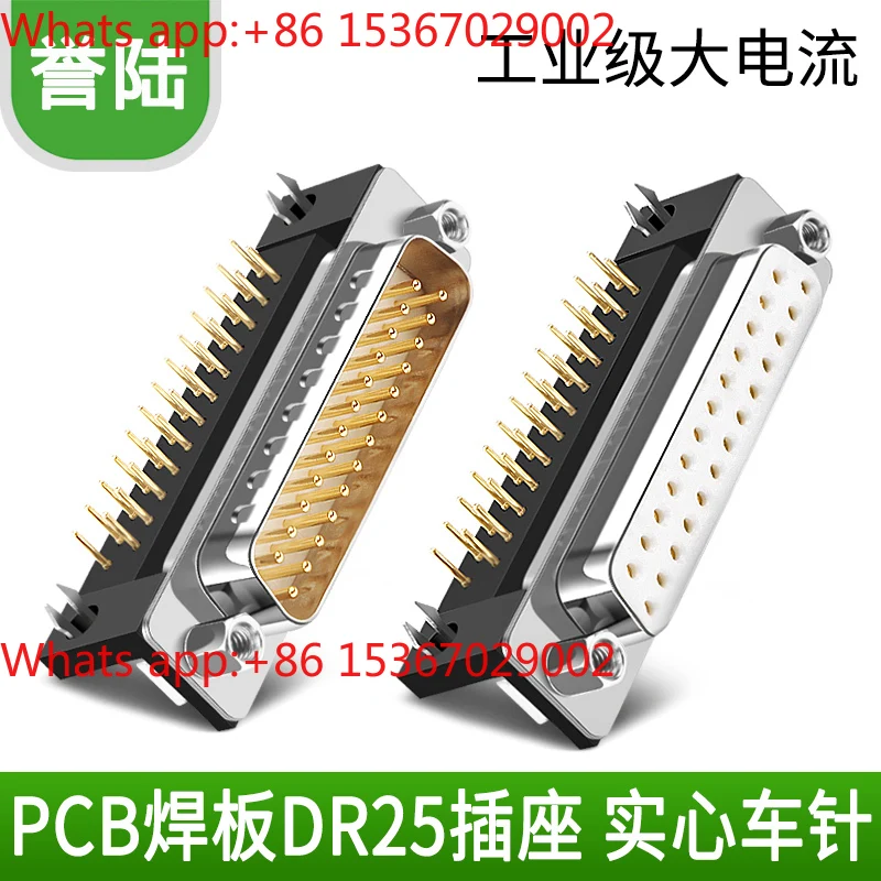 10pcs DB25 90 degree corner welded plate male and female head two rows of 25-pin socket, parallel port seat