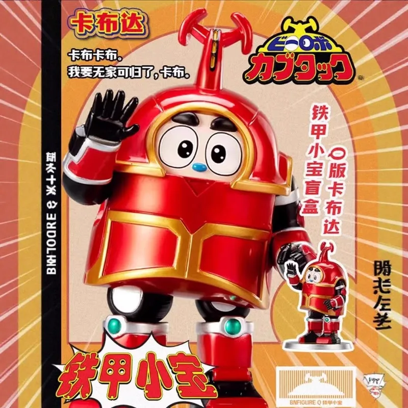 Bandai BNFIGURE Kabutack Series Blind Box - 6 Losowych Figur Robo, Dekoracja Biurka w Stylu Q i Prezent Urodzinowy