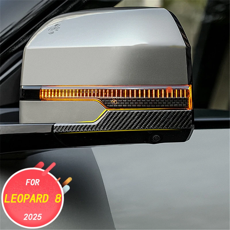 

Блестки «сделай сам» для аксессуаров для наружного украшения автомобиля, защитная полоса для зеркала заднего вида для BYD Leopard 8 2025