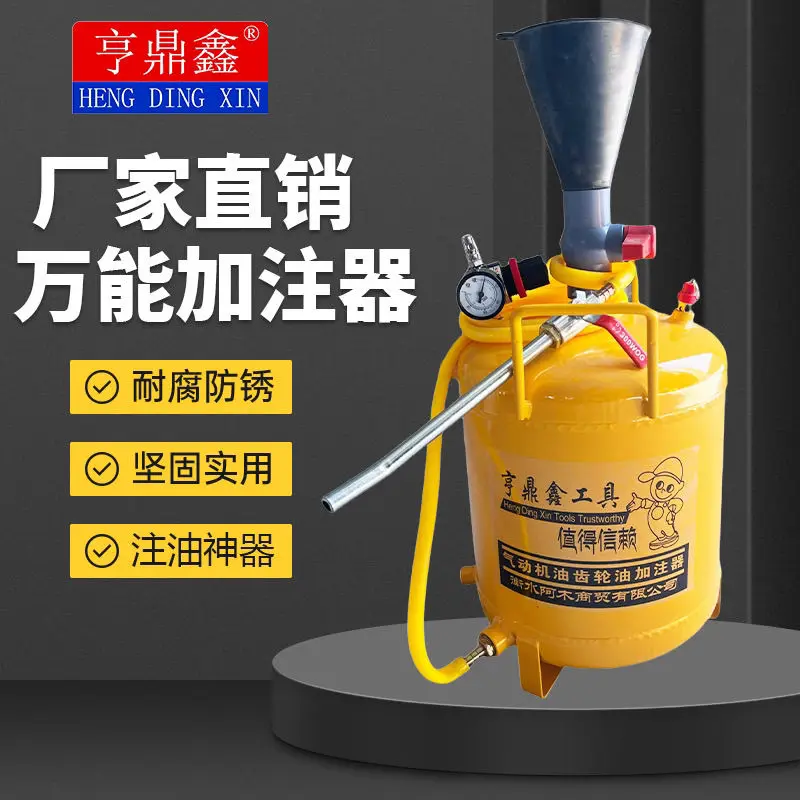 

Pneumatic Gear Oil Dispenser Fueling Tool Pneumatic Fast Refueling Machine Transmission Oil Filling