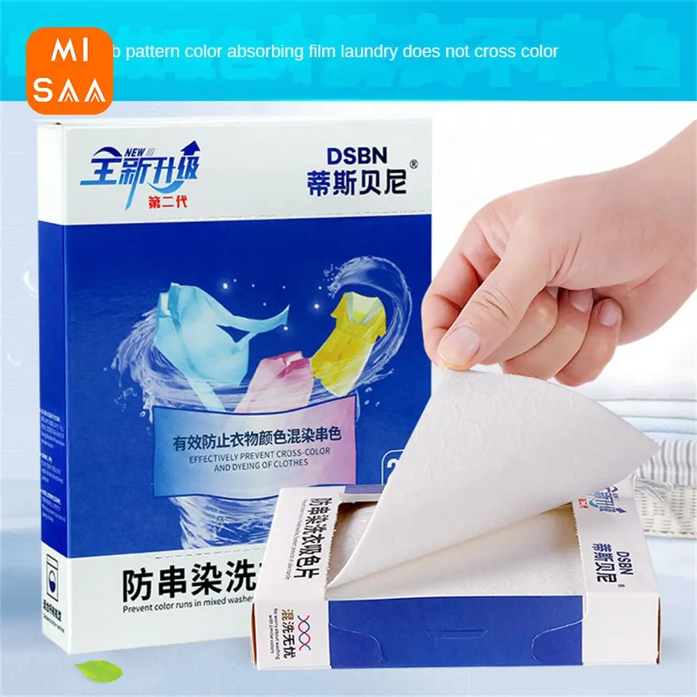 Laundry Color Masterpieces Multi-effect Lock The Color Non-woven Fabric Home Cleaning Supplies Laundry Film Anti-dyeing