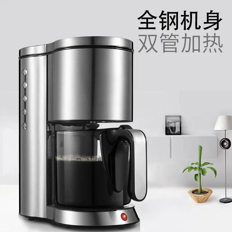 for American Coffee Machine Freshly Ground Drip Type Large Capacity Coffee Pot Semi Automatic Tea Maker Cross Border