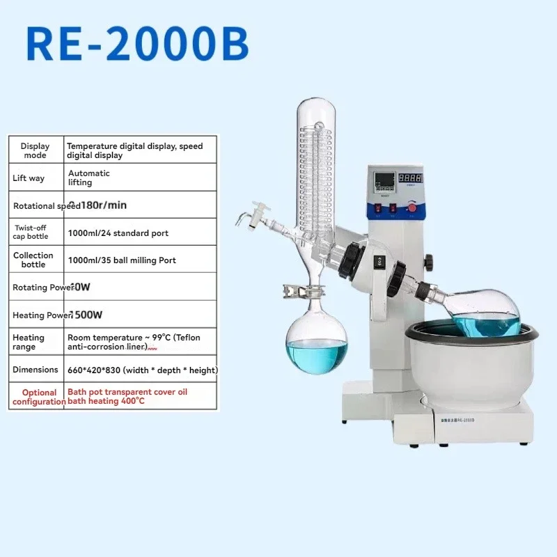 مختبر التقطير الصغير استخراج تنقية فصل أداة التبخر الدوارة