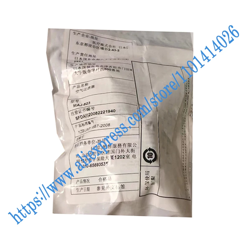 100% Working and New Original PLC Controller Washing Machine MAJ-823 Air Filter Fast Delivery